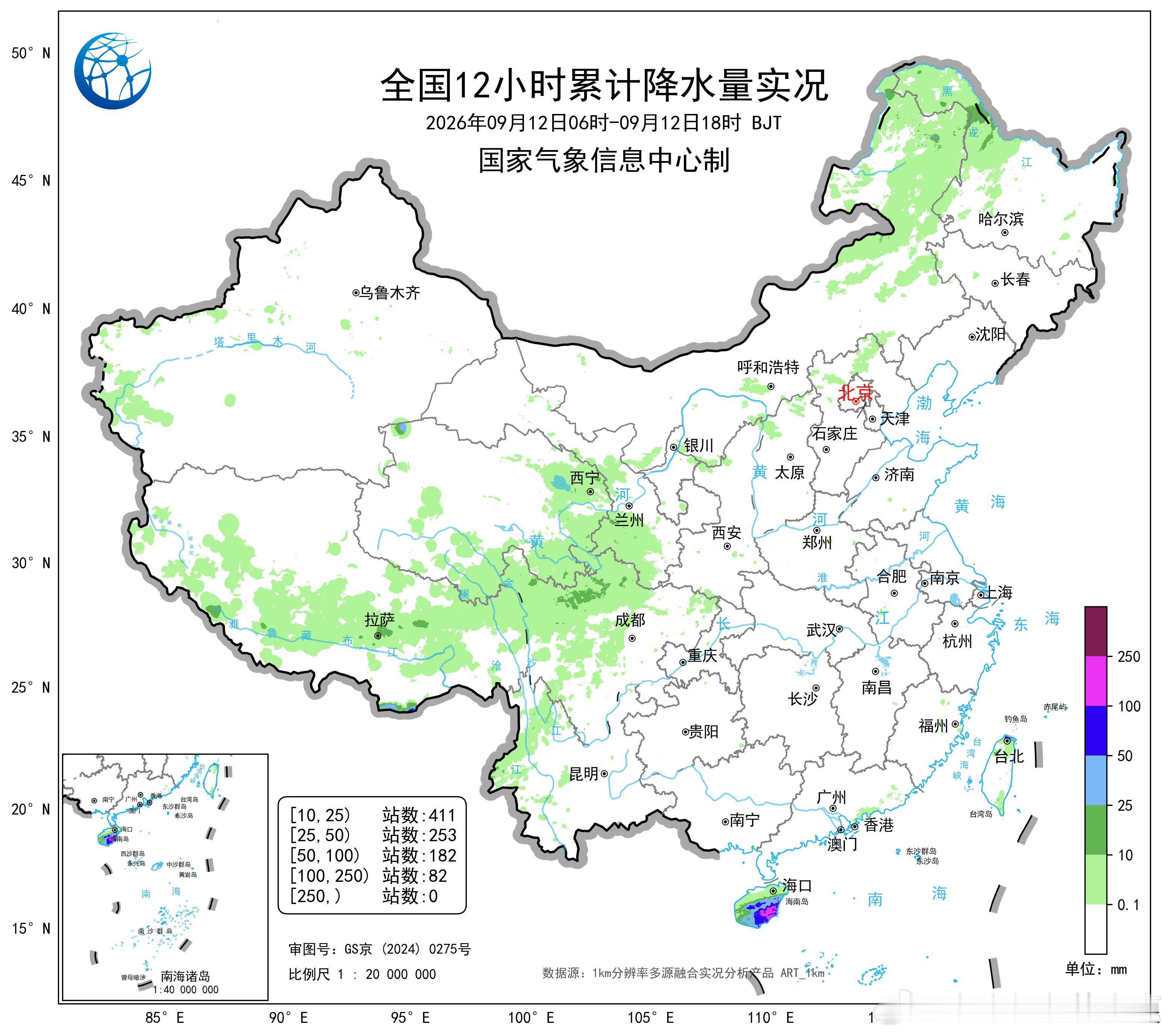 气象观察团 受南海热带低压影响，今天白天，海南岛东南部出现大到暴雨，其中琼中、万
