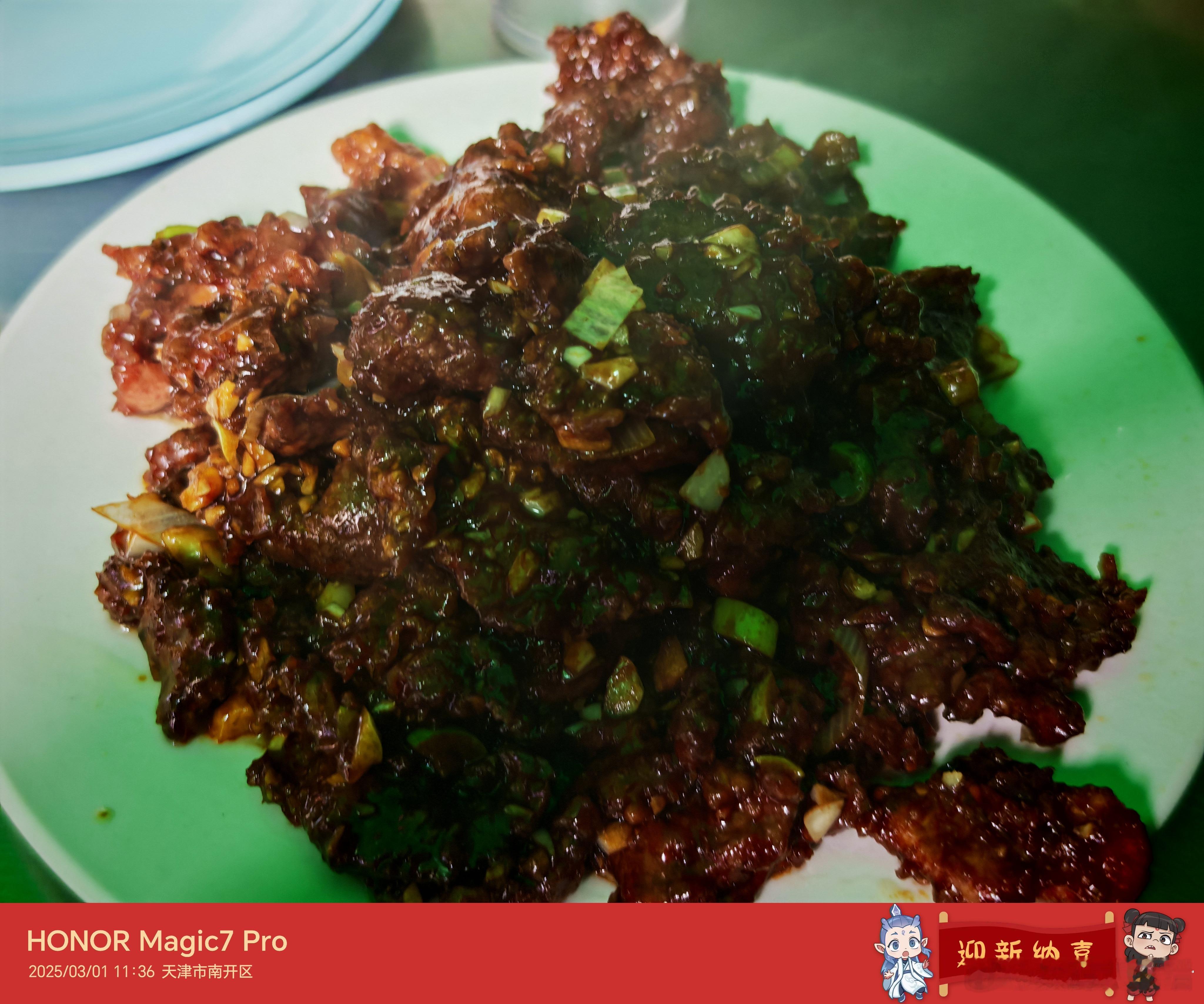 高德扫街榜美食摄影大赛 苍蝇小馆吃的天津特色也是相当不错！​​​