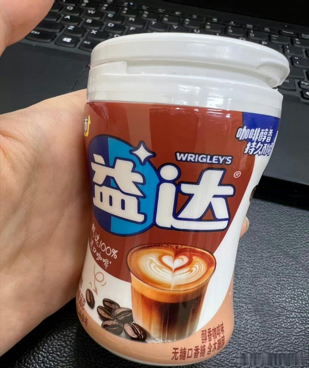 看球来两粒 益嚼就苏醒益达品牌大使苏醒 凌晨三点的闹钟太痛苦？下半场的加时赛怕犯