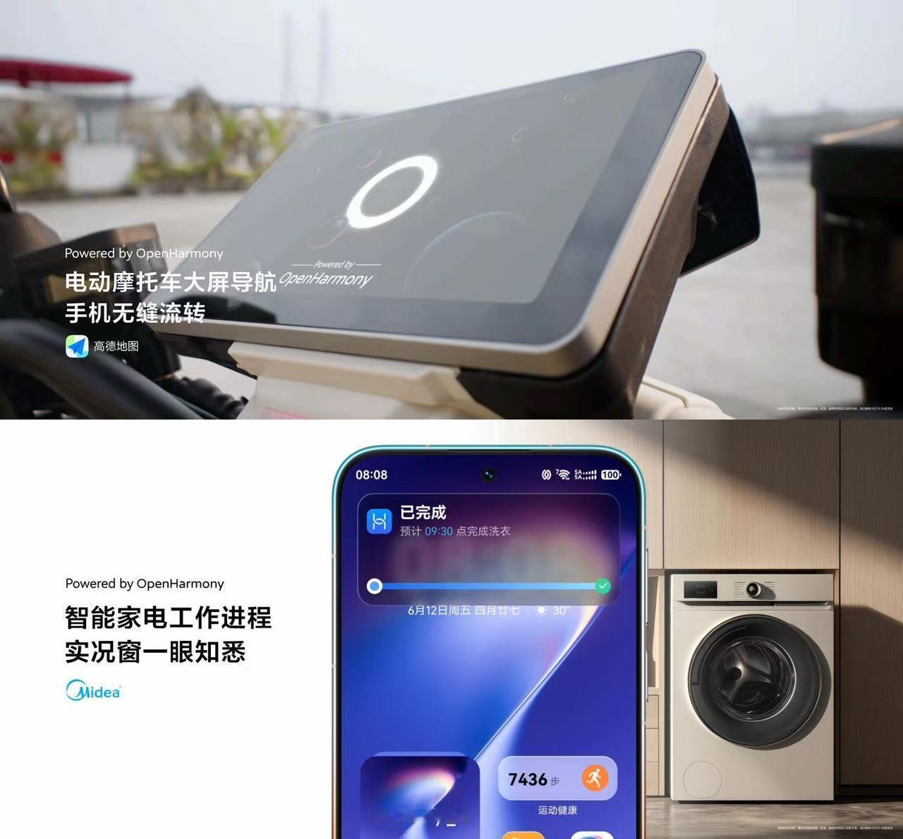 2026数据让我们看到，鸿蒙生态完成拐点突破，迈入成熟发展新阶段。
从HDC 2