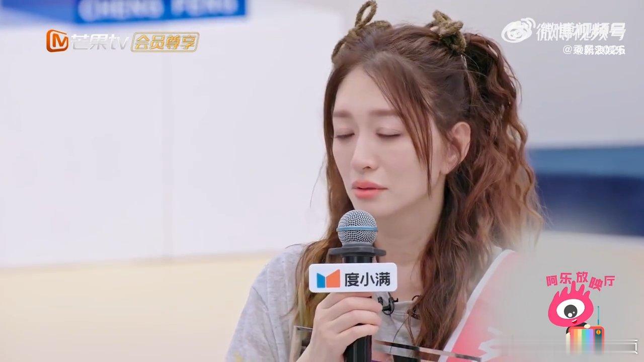 李小冉一公第一名恭喜李小冉！一公《心愿便利贴》直接拿下个人乘风值第一名，太值得了