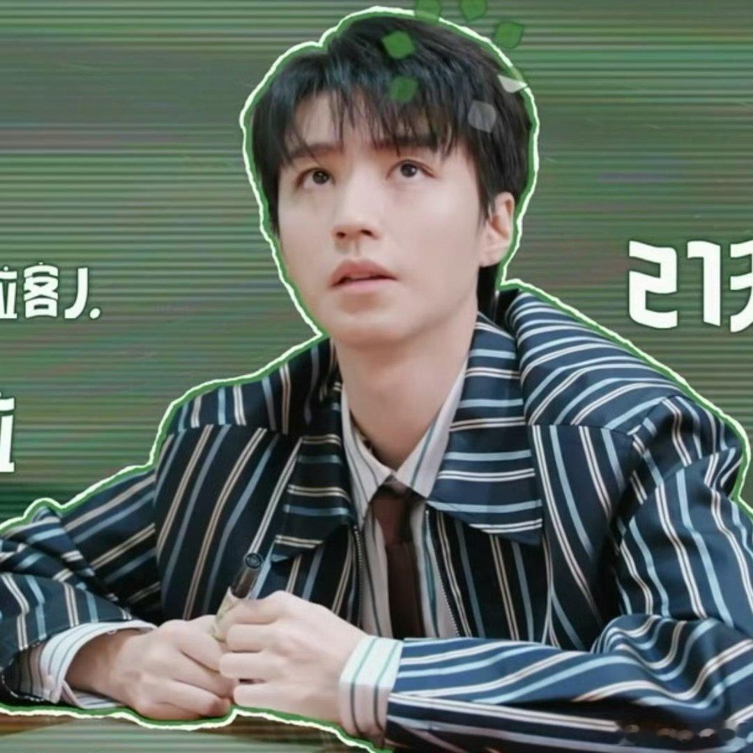 王俊凯一看就是来干大事的王俊凯条理逻辑十分清晰王俊凯条理逻辑好清晰啊，这个中餐厅