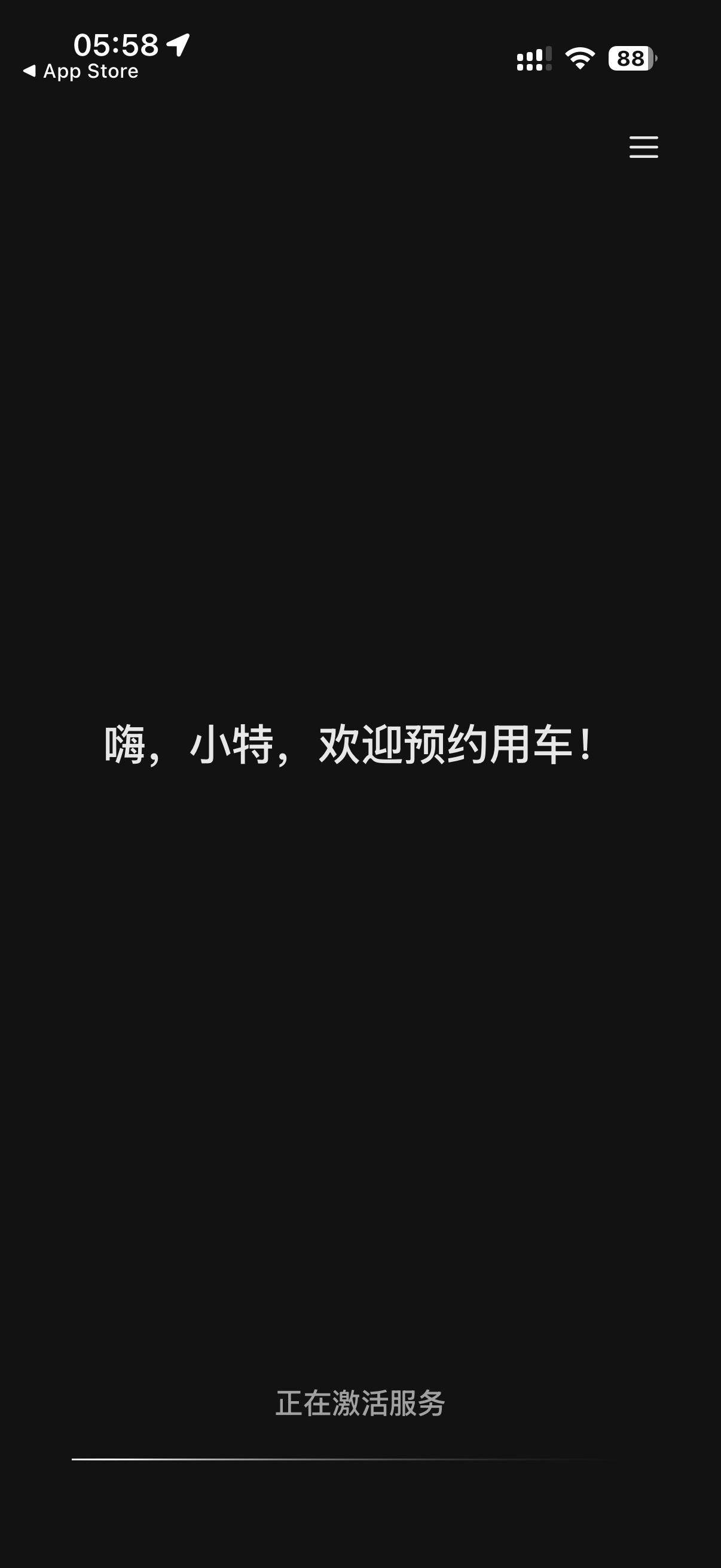 刚刚，又打了一遍超远距离的特斯拉 Robotaxi，从硅谷那边打到渔人码头，记录