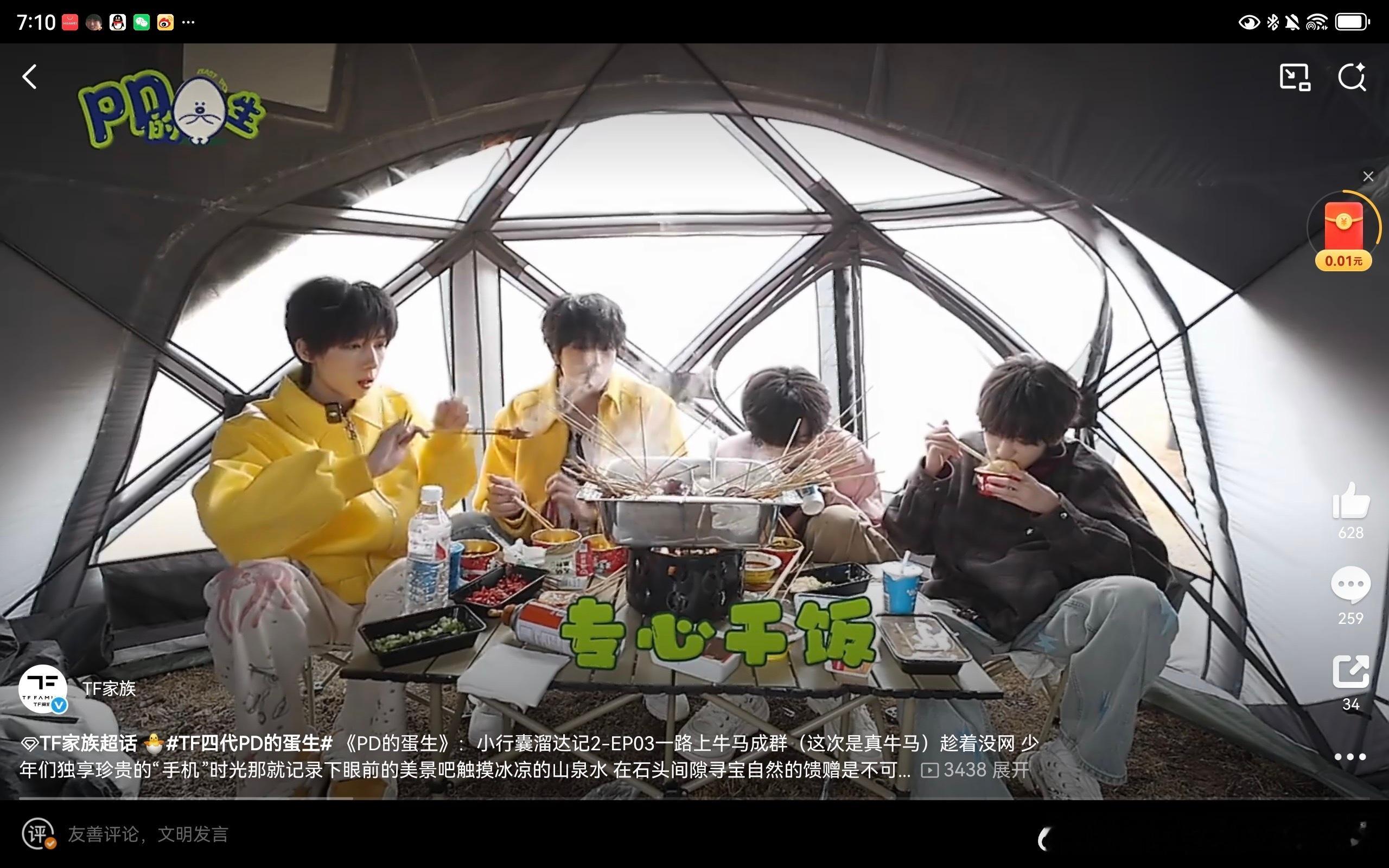 tg 在新疆也要吃串串火锅 太绝了 ​​​