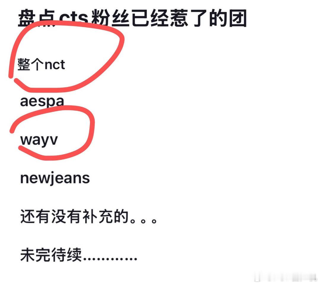 bsb已被开除nct籍 