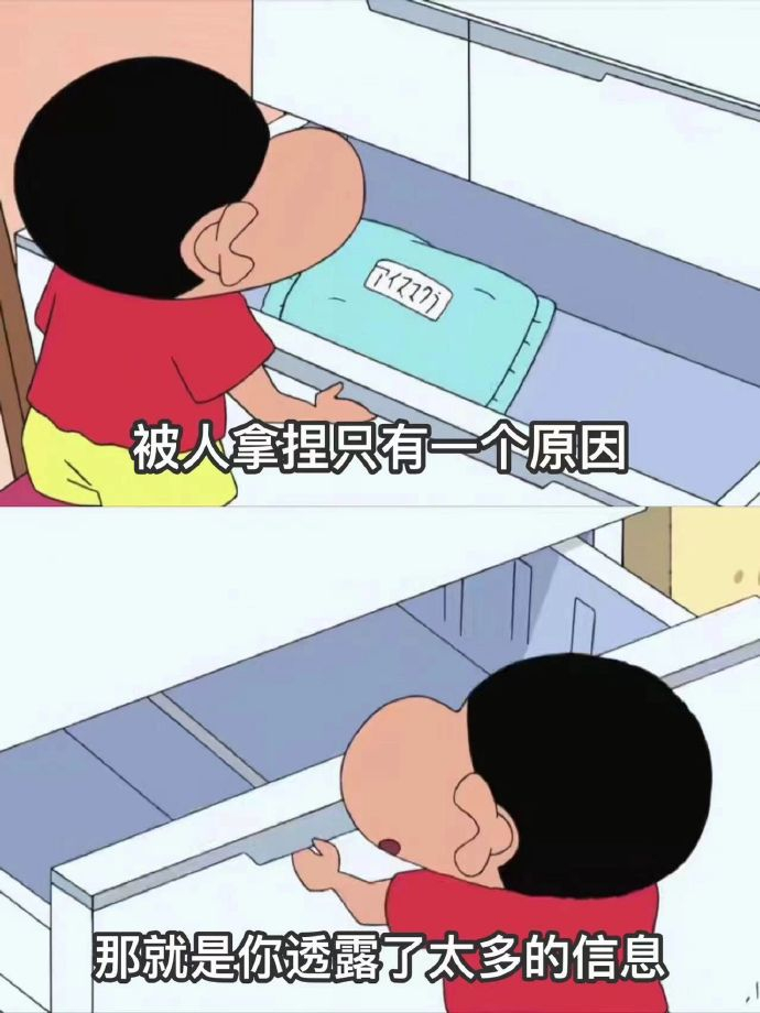 “保护自己的隐私和内心非常重要” 