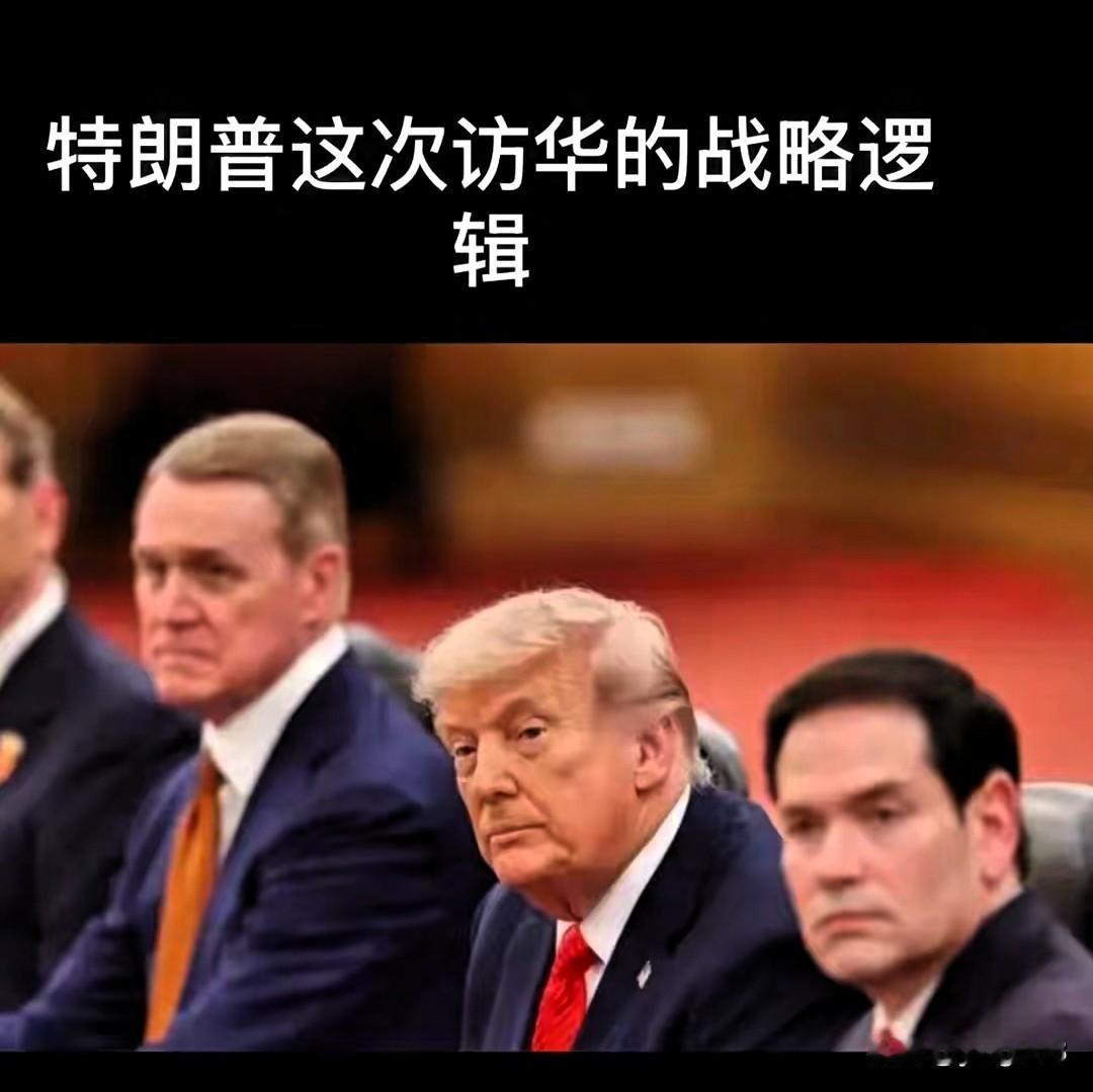 特朗普的对华战略，更接近基辛格，而非拜登
        外媒的重磅分析，把特朗