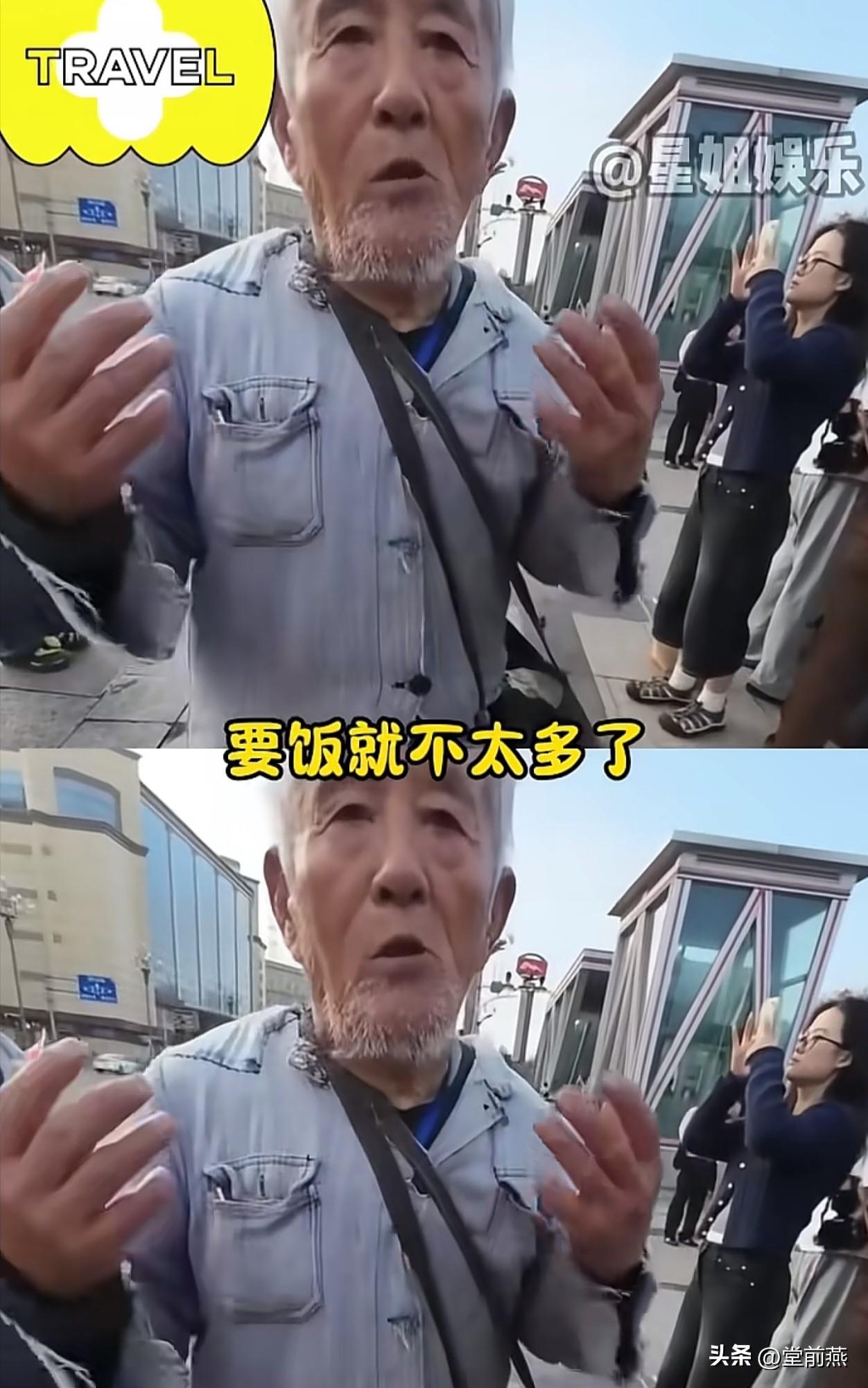 要饭大爷："行行好吧”，
上班牛马："行，行，好吧"。
[泣不成声][泣不成声]