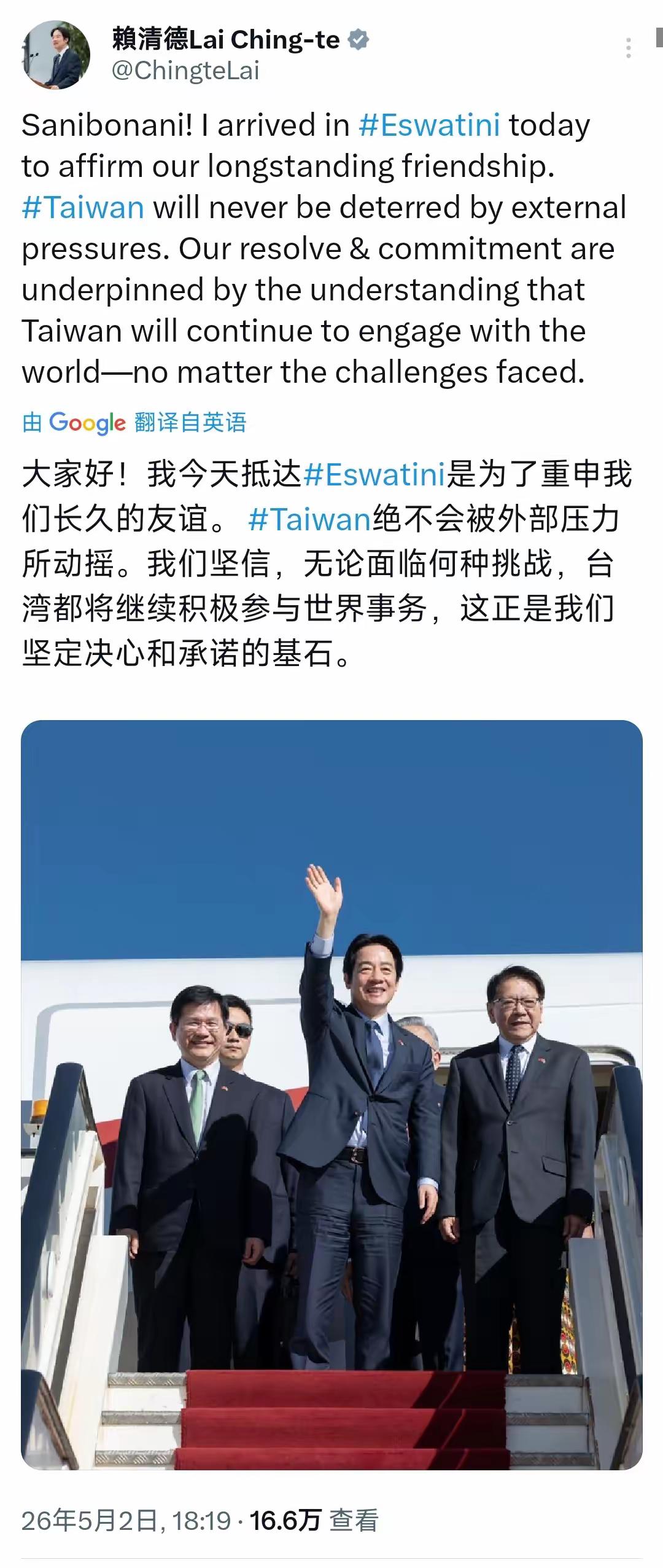 哈哈哈，当所有人都紧盯着大门的时候，没想到赖清德居然从狗洞里面现身了。
想起了一
