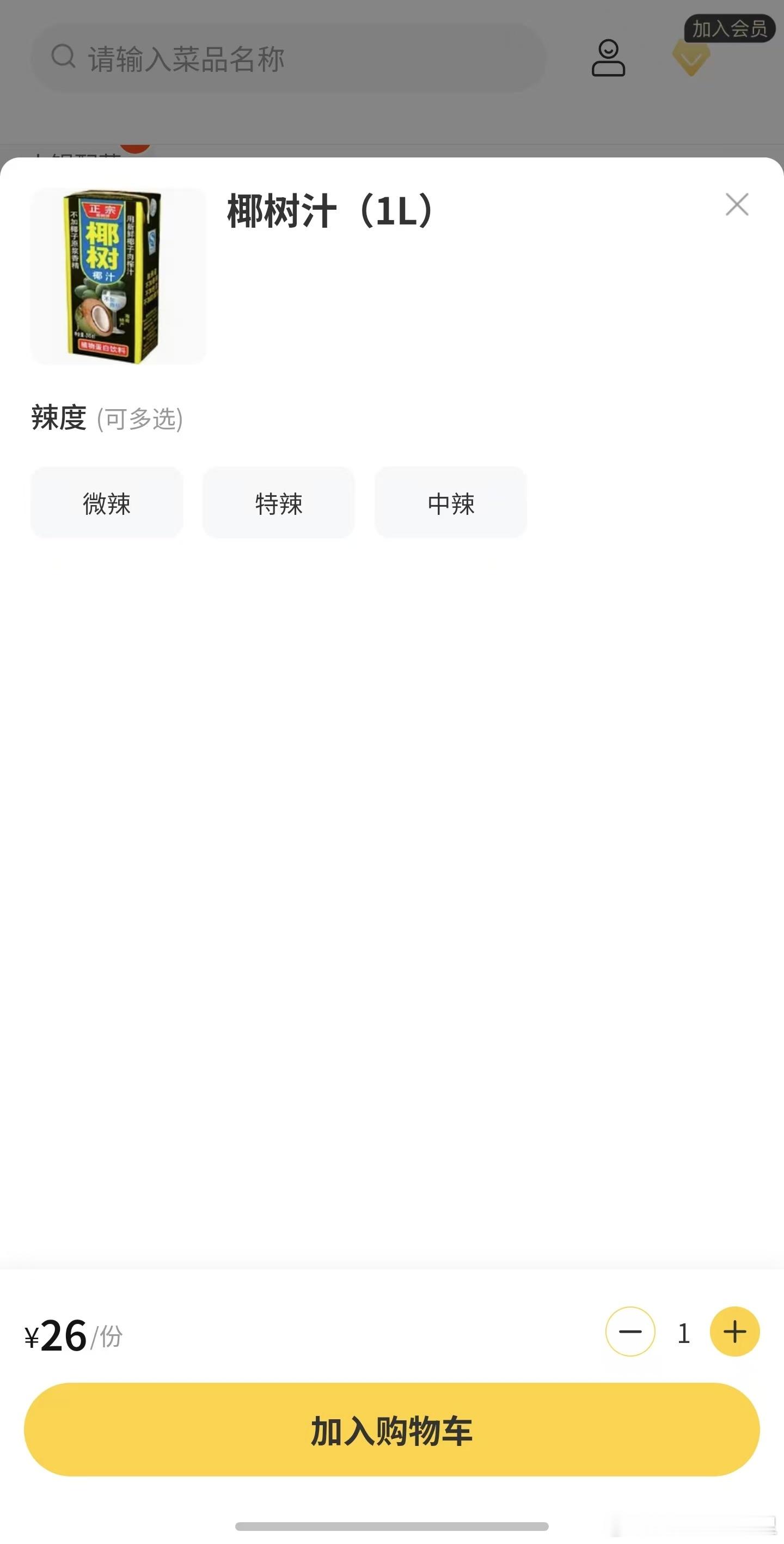 啊？ ​​​