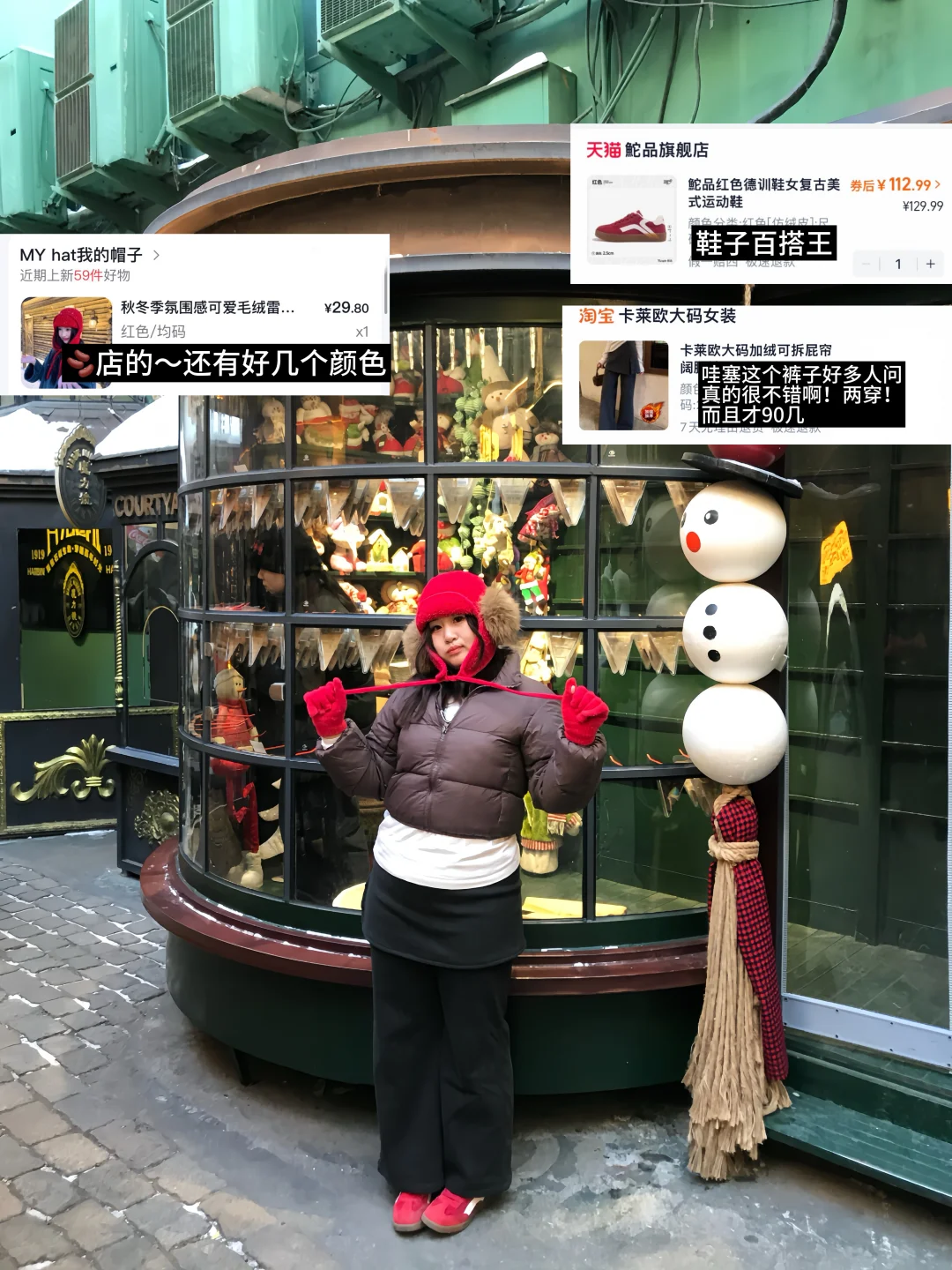 150斤微胖！平价穿搭我就是🔗大王！