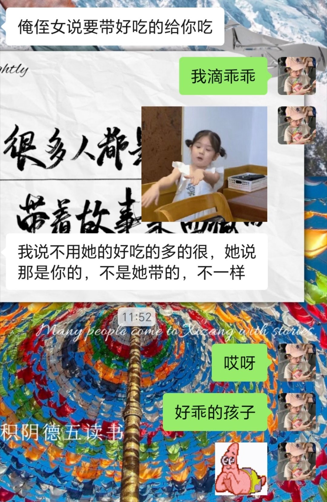 哈特软软