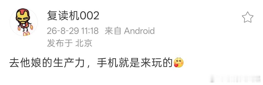 小米18 Fold？不过话糙理不糙，阔折叠就是要爽爽的刷视频和冲浪，要啥生产力[