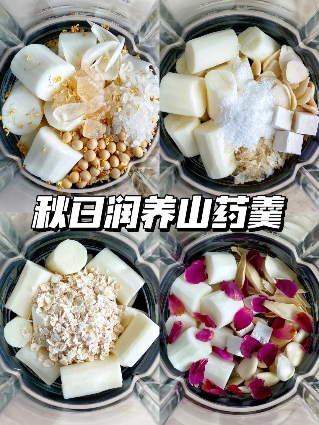 🍁秋冬季多喝这个！皮肤像打了水光又透又亮～