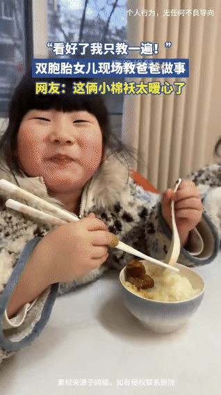 餐桌上的一幕太戳心了：妈妈夹着红烧肉对着爸爸念叨“我不吃肥肉”，爸爸也跟着附和“