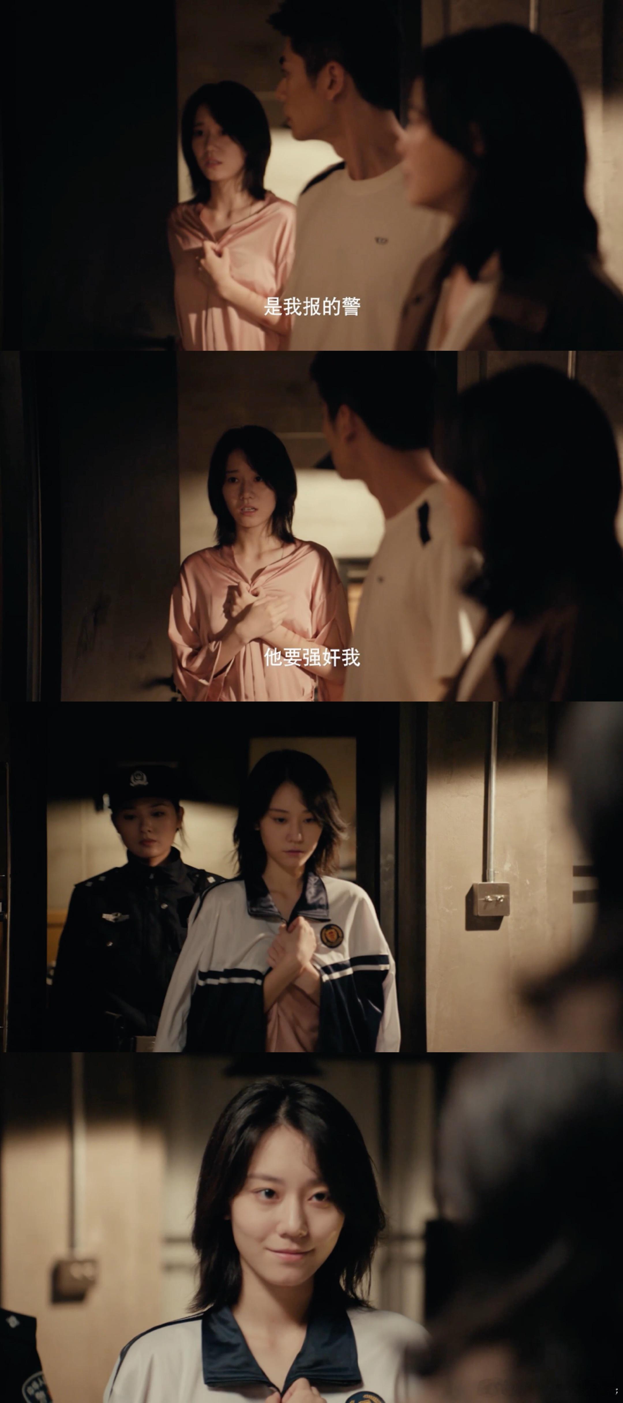 女神蒙上眼赎罪文学 这赎罪文学太扎心，方惟安的真心，终究喂大了汪瑶的野心！ 