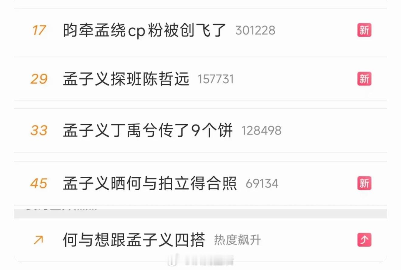 95🌸🥜大乱斗 