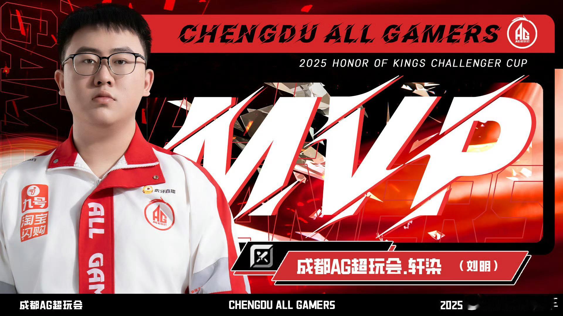 AG统治力变弱AG超玩会谁能保证一直处在巅峰呢？况且现在挑杯还没结束呢，谁是冠军