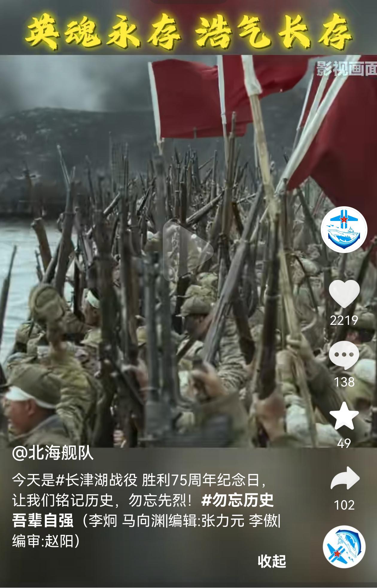 今天不是平安夜，今天是长津湖战役胜利75周年纪念日。此役歼敌3.6万人，其中美军