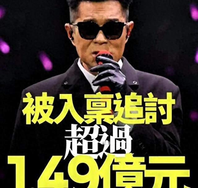 从影帝到被告！古天乐身陷1.49亿巨债，揭港片寒冬真相