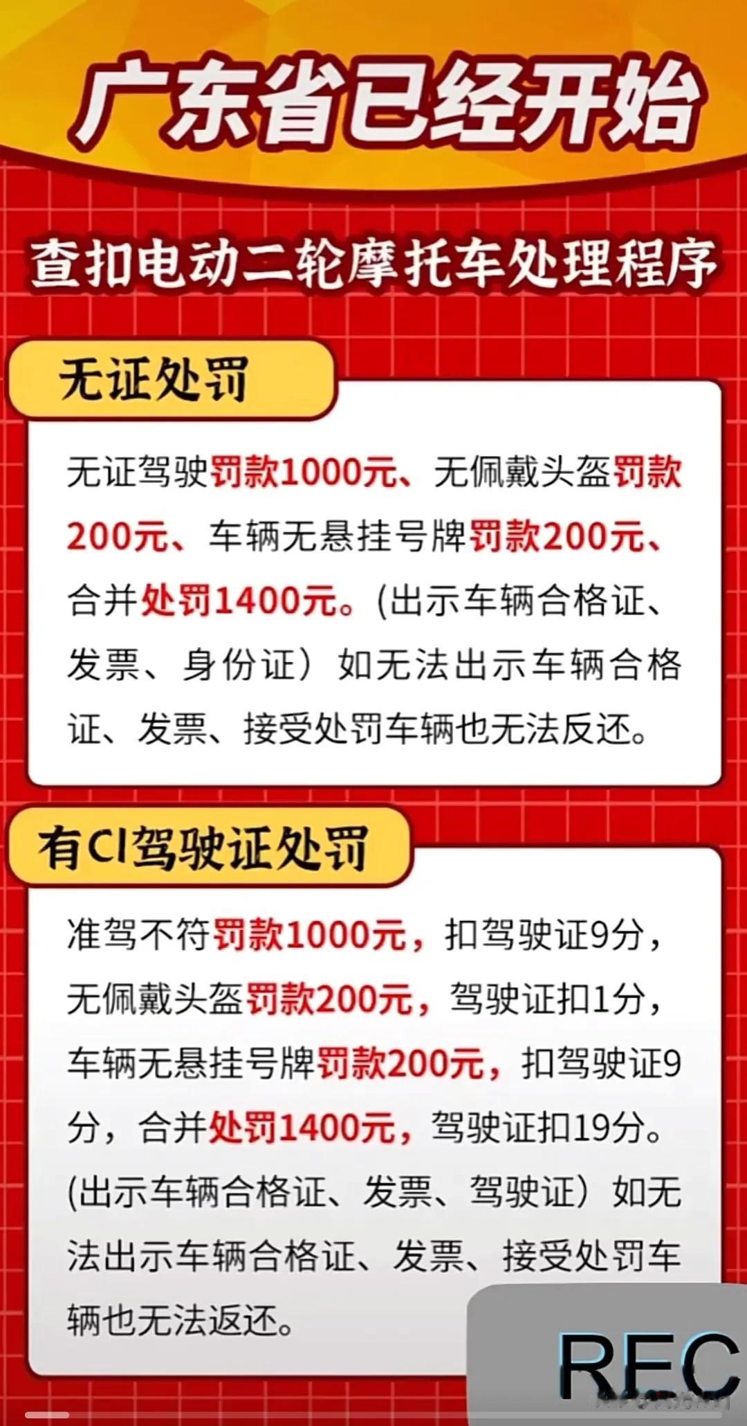 看完了瑟瑟发抖，在广东，这电动二轮摩托车你还敢骑吗？