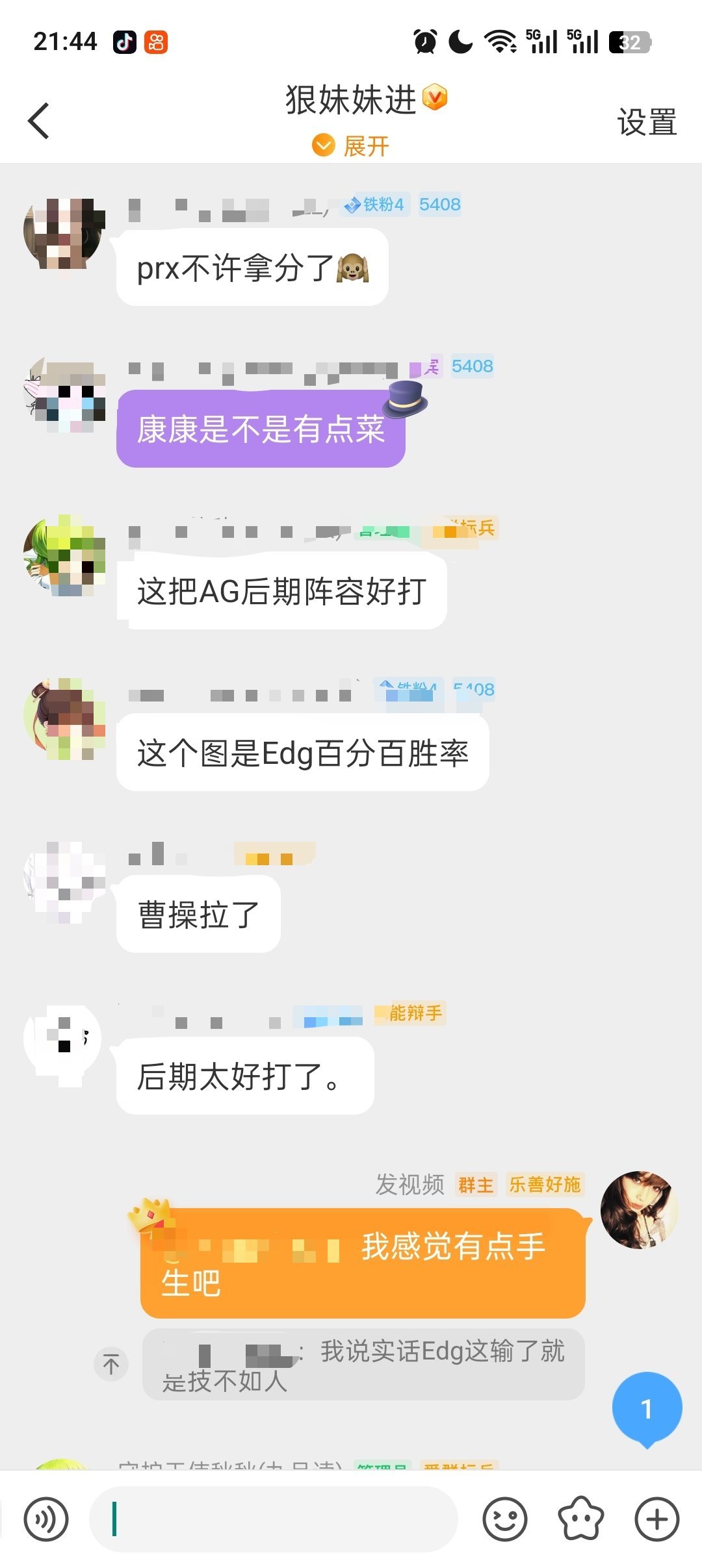 进狼妹妹群串全世界比赛 