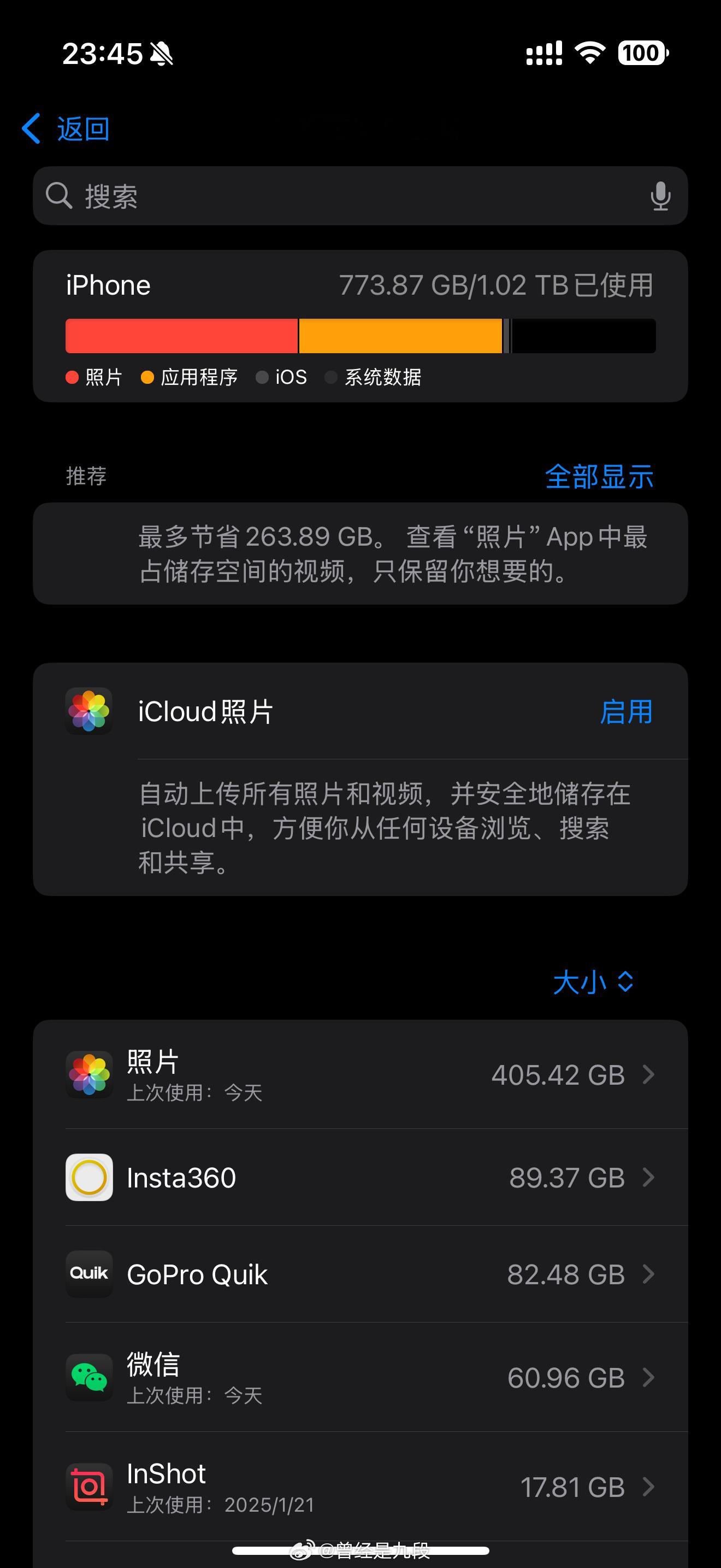 你们的手机内存告警了没？ 一条plog告别一月  月底又提示存储空间不足了，清理