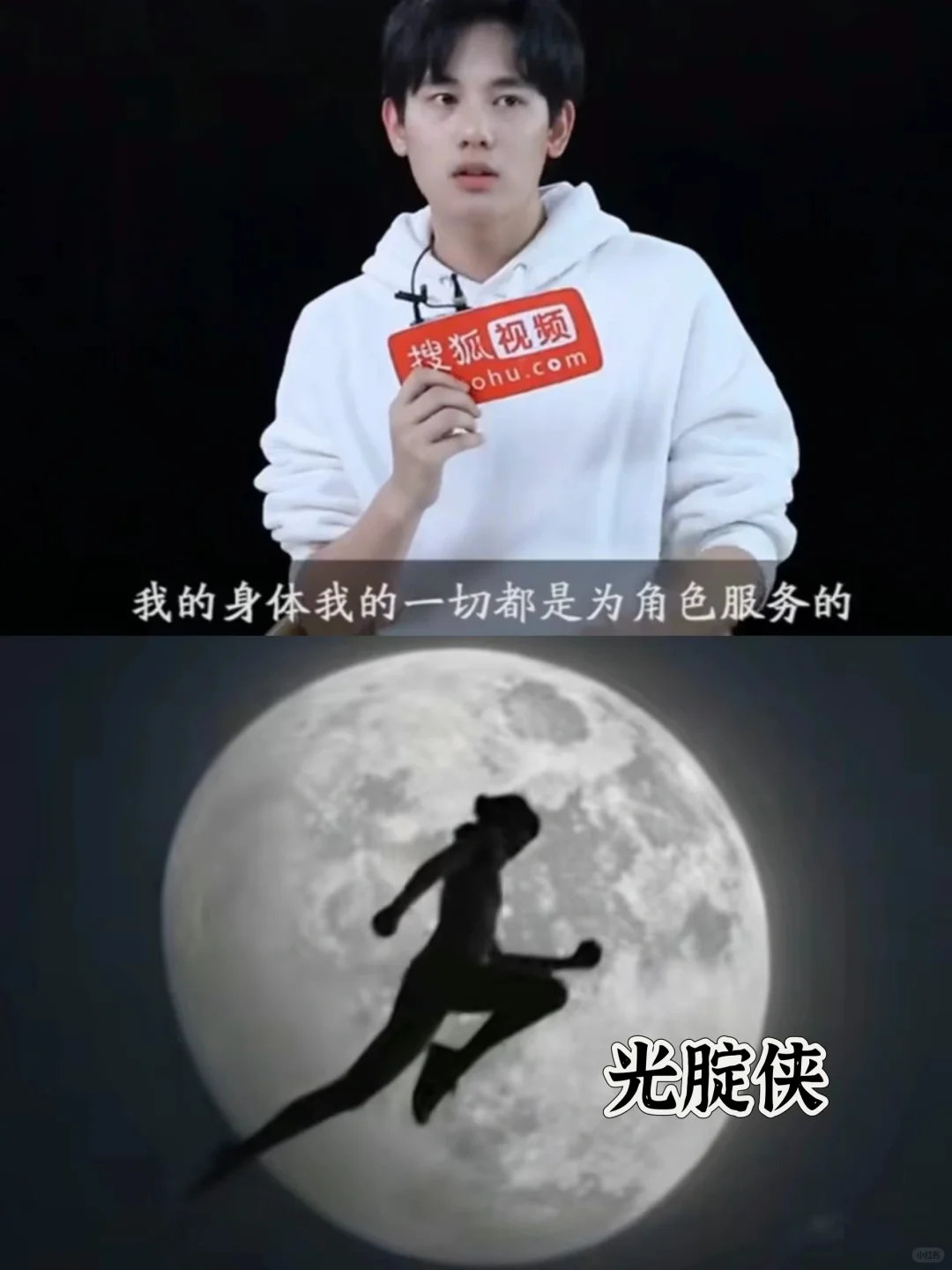 胡先煦你也太努力了吧❗️你敢拍我不敢看啊