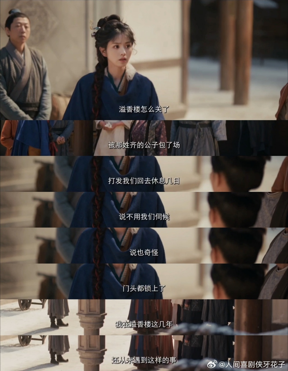 樊长玉为闺蜜翻墙头好想和樊长玉做闺蜜看多了虚与委蛇，长玉这种带着“莽撞”的真诚，