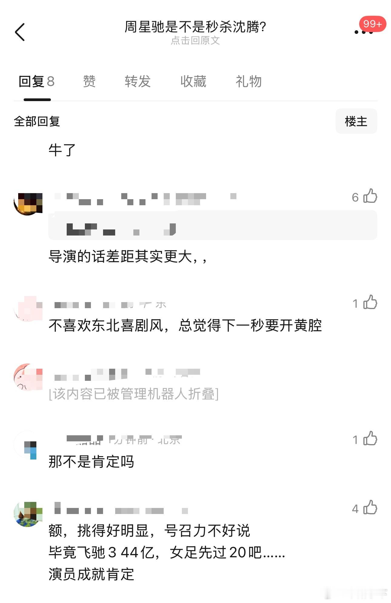 号召力怎么不好说？周星驰在香港九十年代的巅峰号召力是一年排行前十他一个人屠前五，