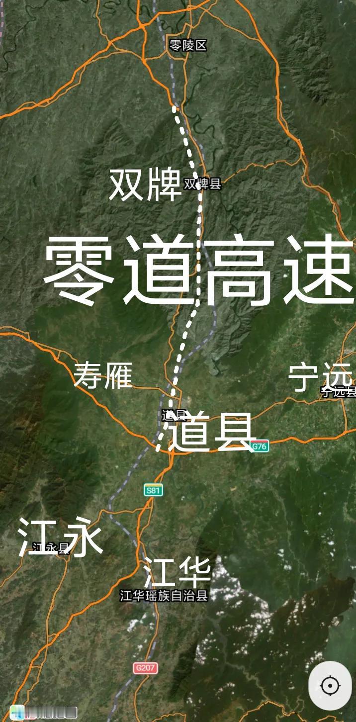 通车倒计时，S81永州至贺州高速零陵至道县段即将于2026年底建成通车，目前全线