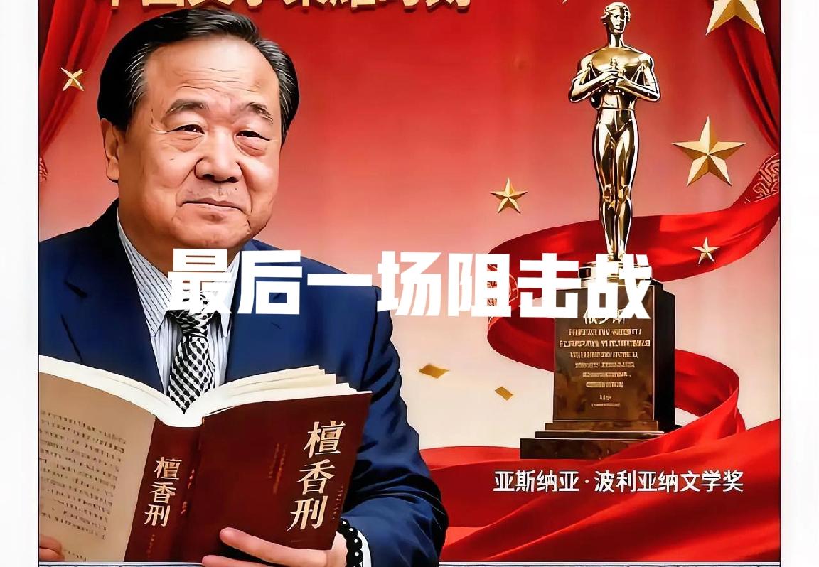 全网封杀，大家支持吗？我也紧跟大部队，来接力这一行动！明星代言的产品，一件都不买