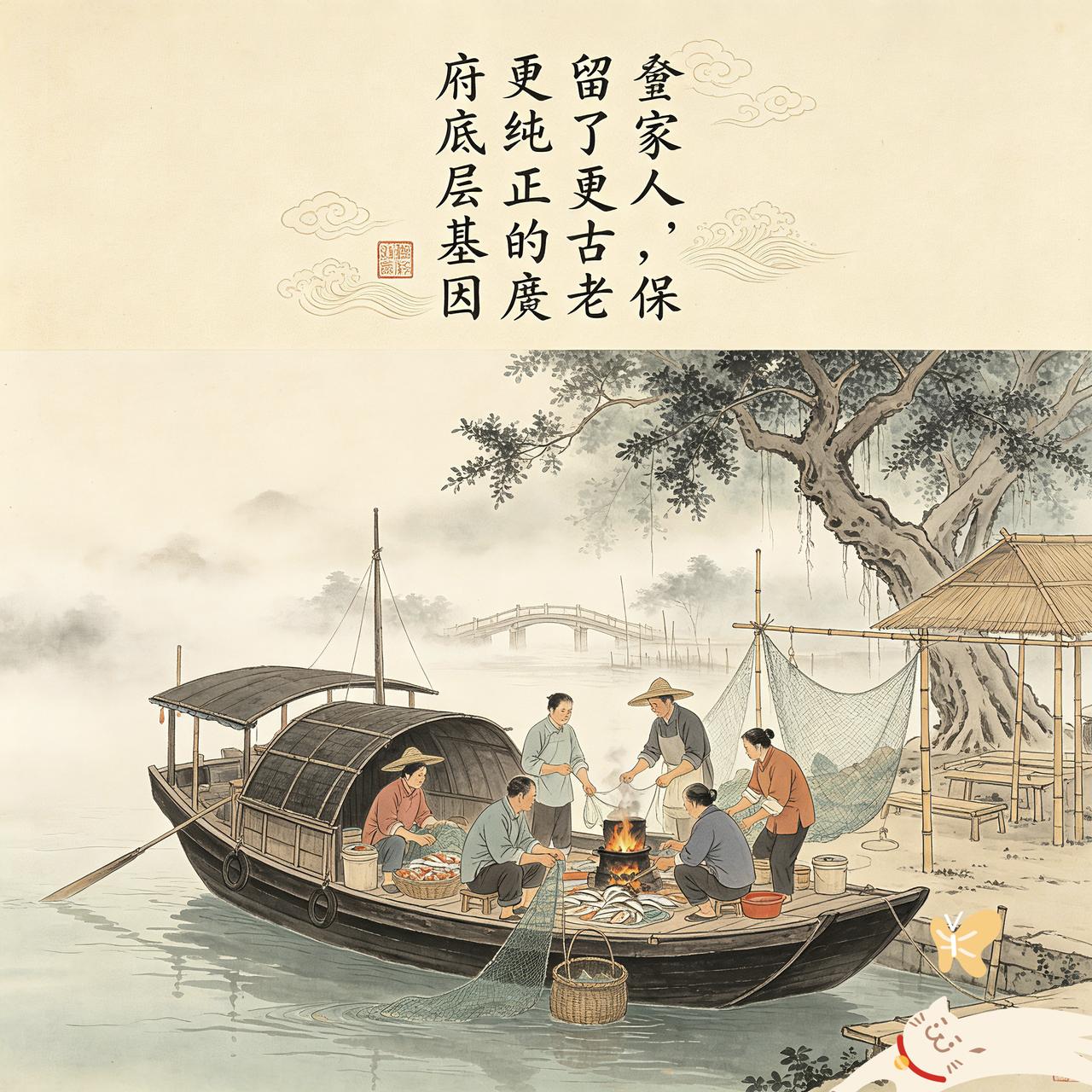 广东珠三角广府地区“广府文化”的根脉，其实并不在北方的中原地区。相反的，“疍家人