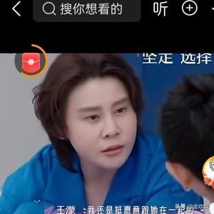 在综艺《浪姐》中，谢娜问王濛：“你宁愿到另外一个组当队长还是宁愿在（李小冉）这里