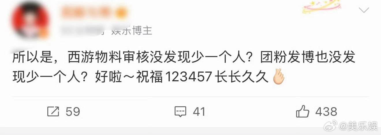 这也能怪贺峻霖 贺峻霖，也不只有贺峻霖自拍吧，某人是自己没手机吗？ 