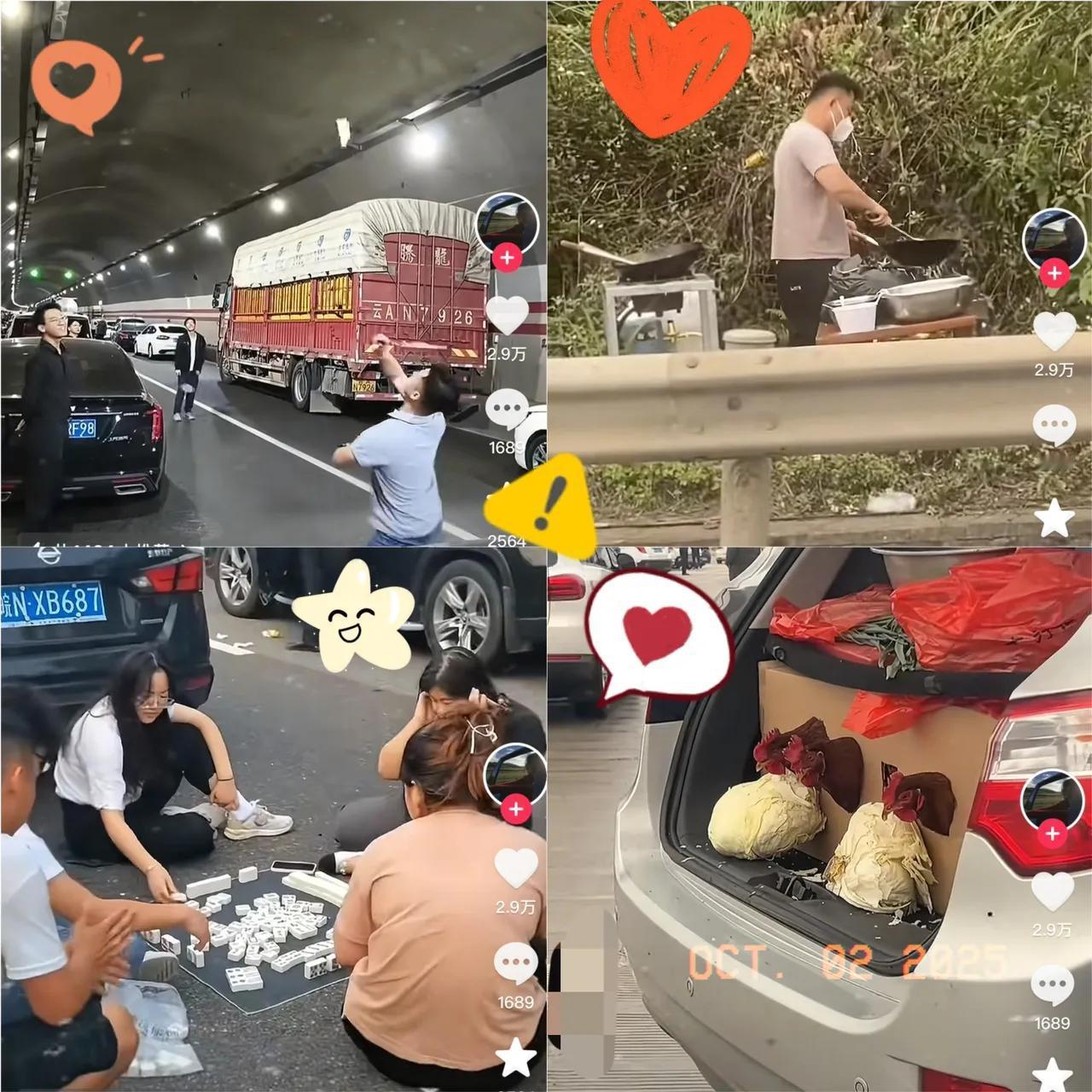 国庆期间高速很堵，走一步看一步的，前面一位大哥居然在应急车道上跳舞，车里的烦躁瞬