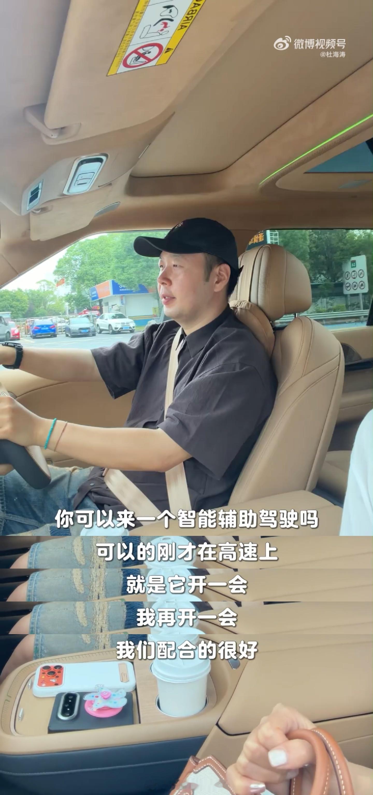 杜海涛晒与沈梦辰约会vlog小鹏GX七夕的浪漫不一定是鲜花礼物，杜海涛用vlog