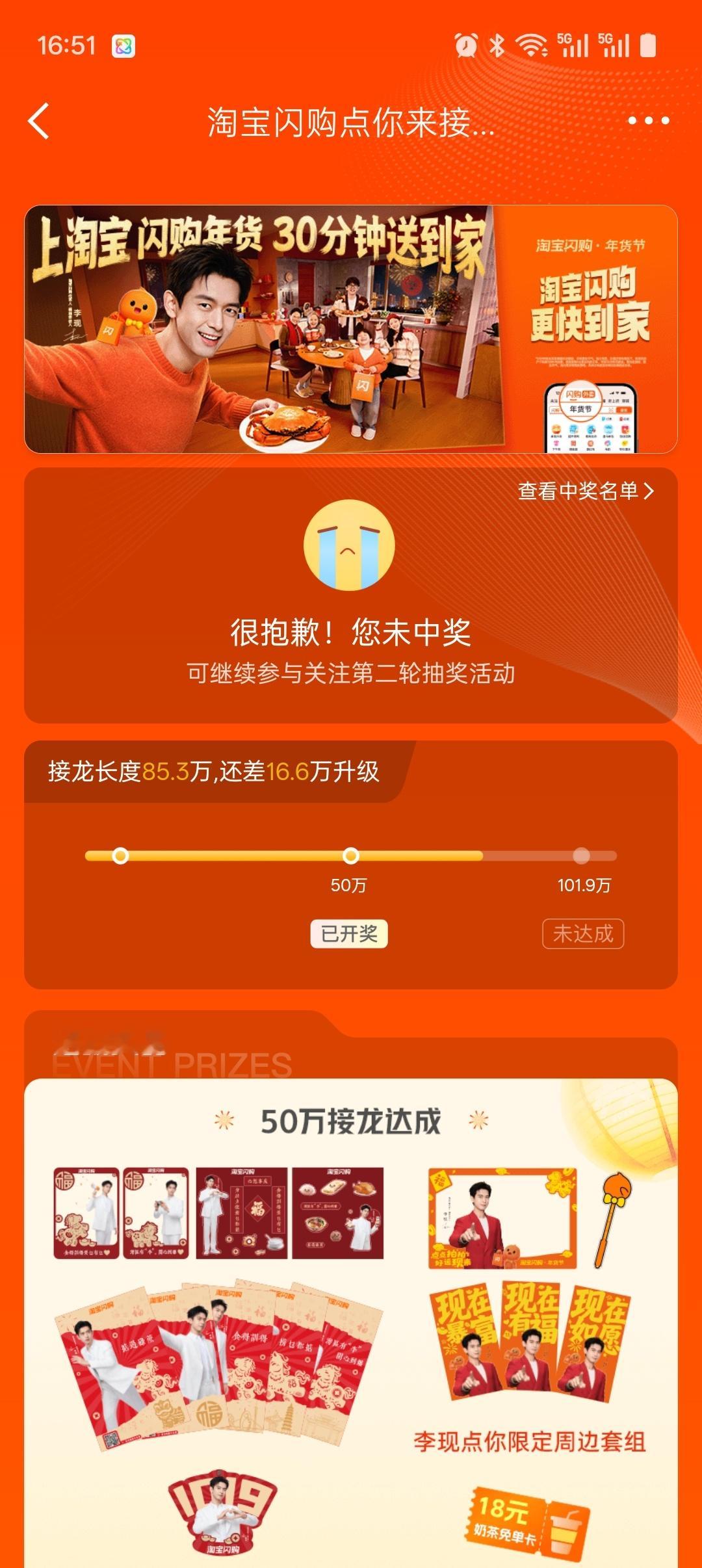 啧果然陪跑，下轮亲签来我怀里，888也🉑 