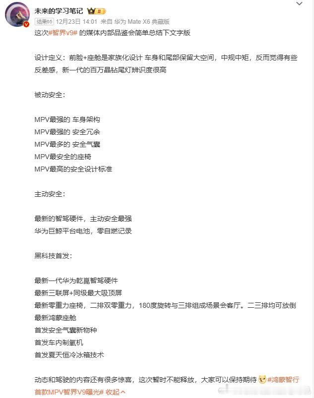 从折叠屏手机到MPV，我们可以展望很多。三星是在2019年2月20日发布了全球首