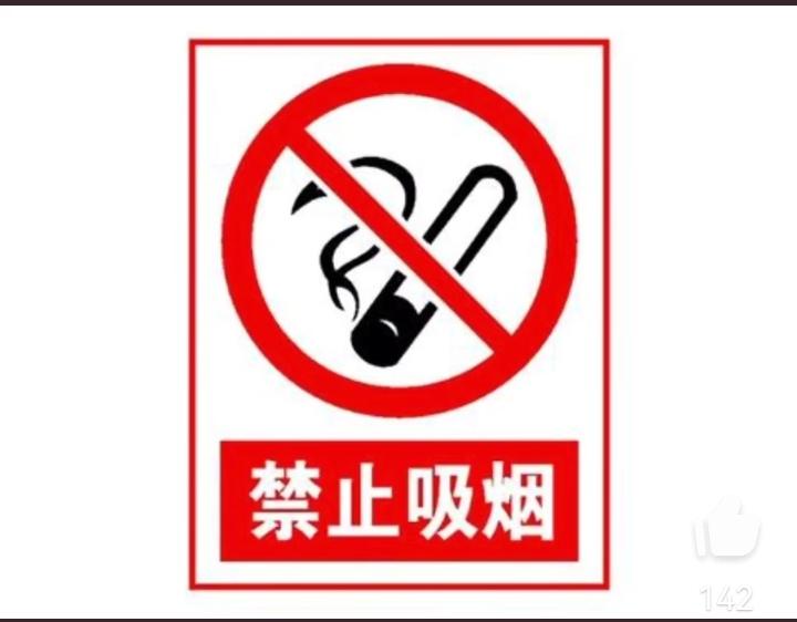 卧床或酒后吸烟：人易在迷糊或睡着时，烟头掉落到床单、沙发等易燃物上引发火灾。
2