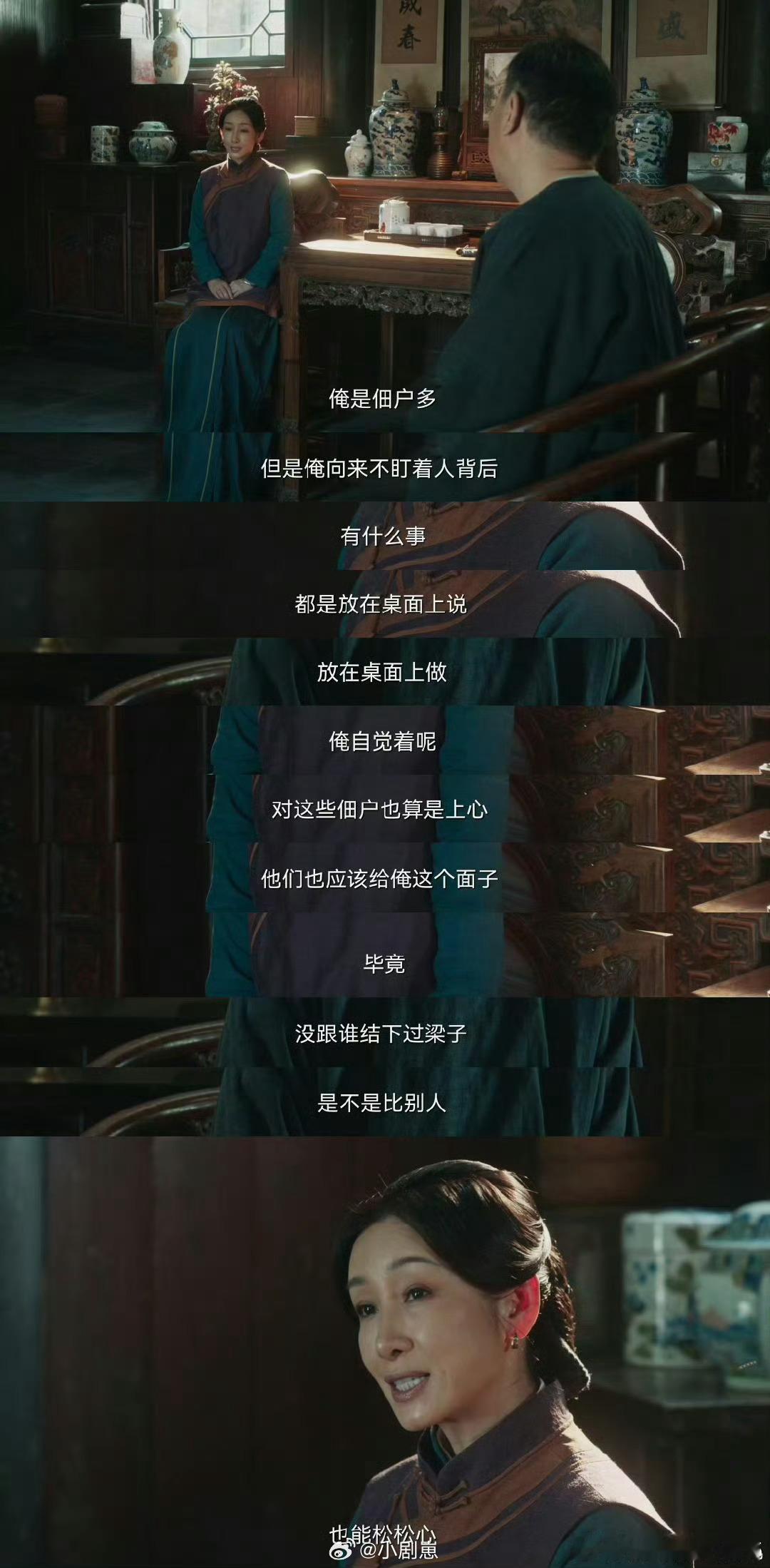 一年一部年代剧真不是年纪大才爱，是《人世间》《生万物》这些太好看！剧情扎实，感情