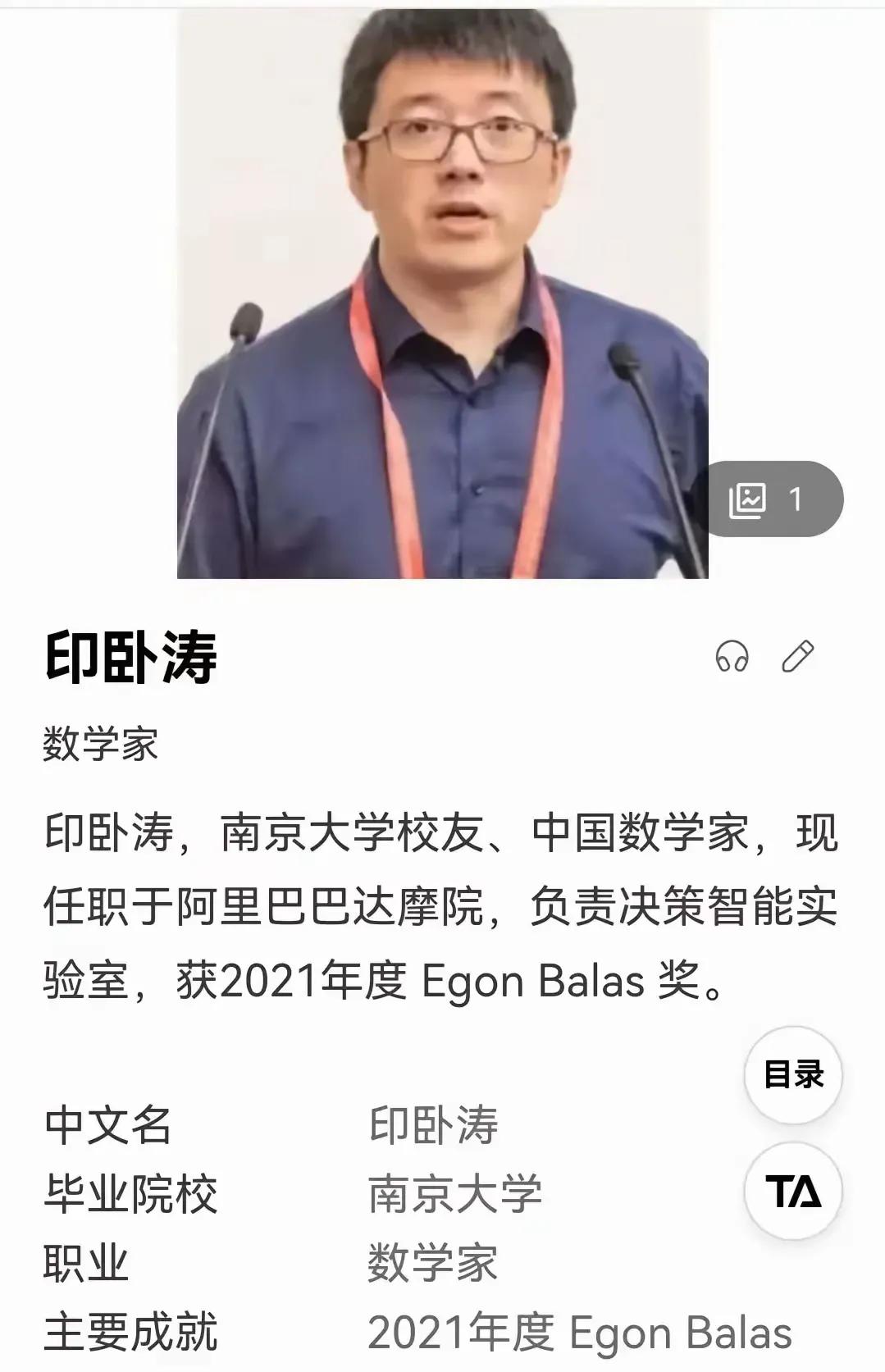 姜萍事件这两天最大的消息无疑就是达摩院数竞负责人印卧涛打破常规发声力挺的。



