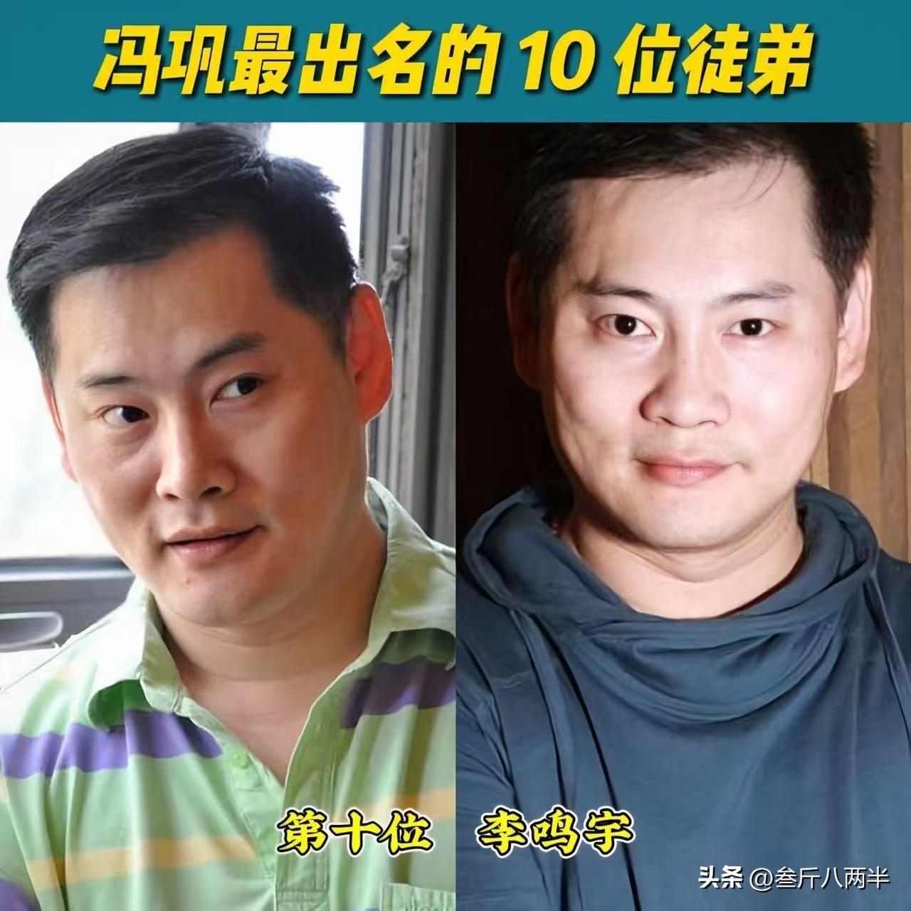 冯巩最出名的10位徒弟，如今一个比一个火

先说贾玲，1982年出生，今年43岁