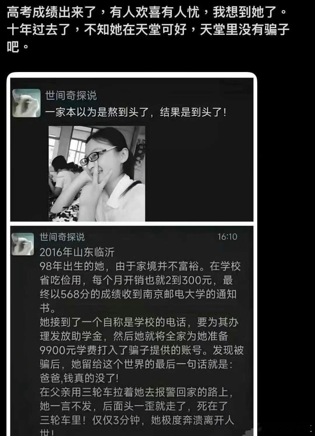 整整十年了！ 