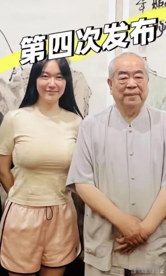 86岁老画家范曾被37岁少妻徐萌偷家、出轨…，不好意思…，我笑了[偷笑]，并不想