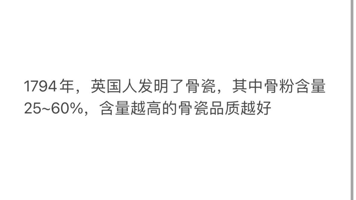 不同视角的灵视