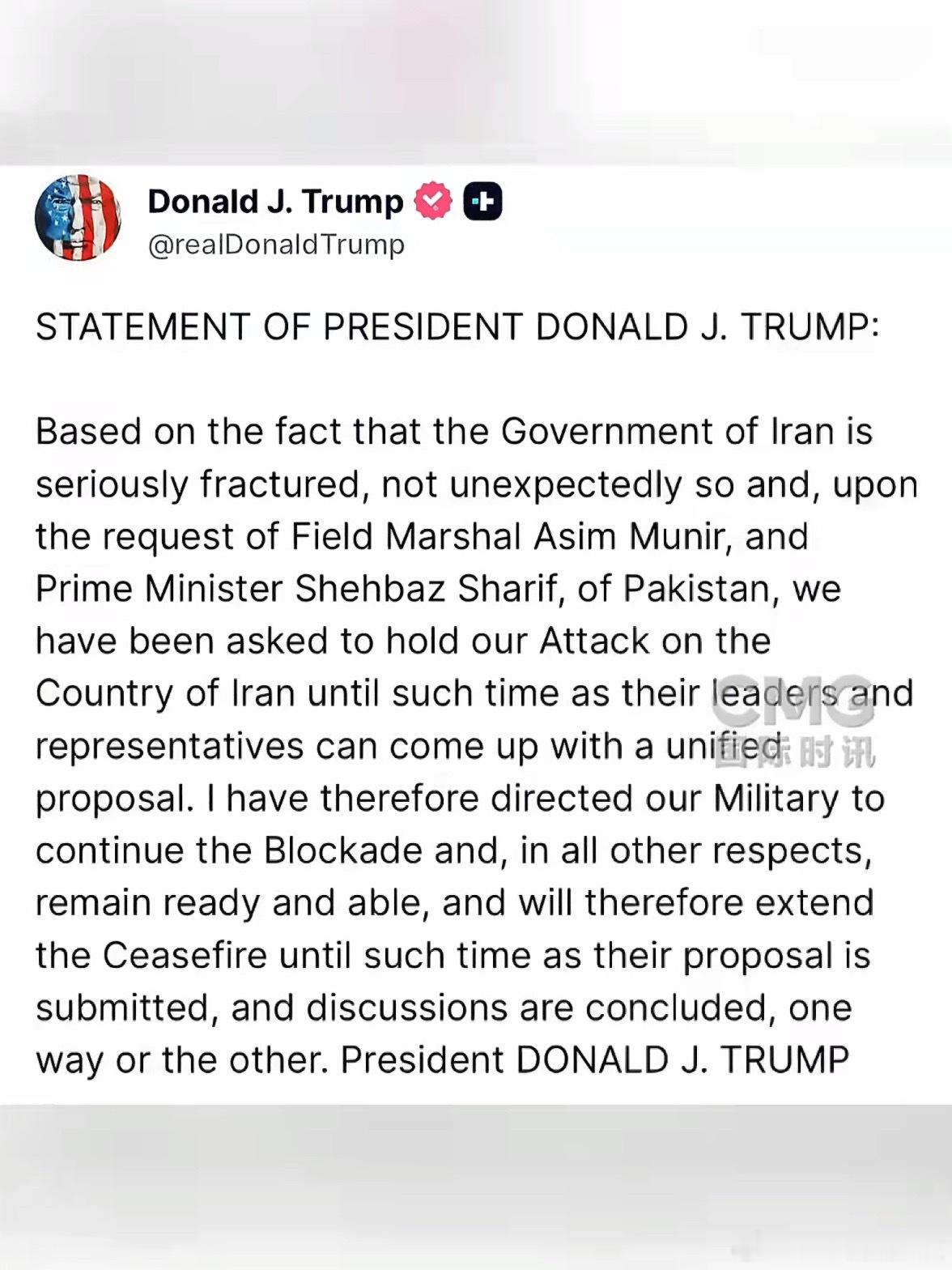 当地时间2026年4月21日，特朗普在个人社交平台发文称，应巴基斯坦方面斡旋，美