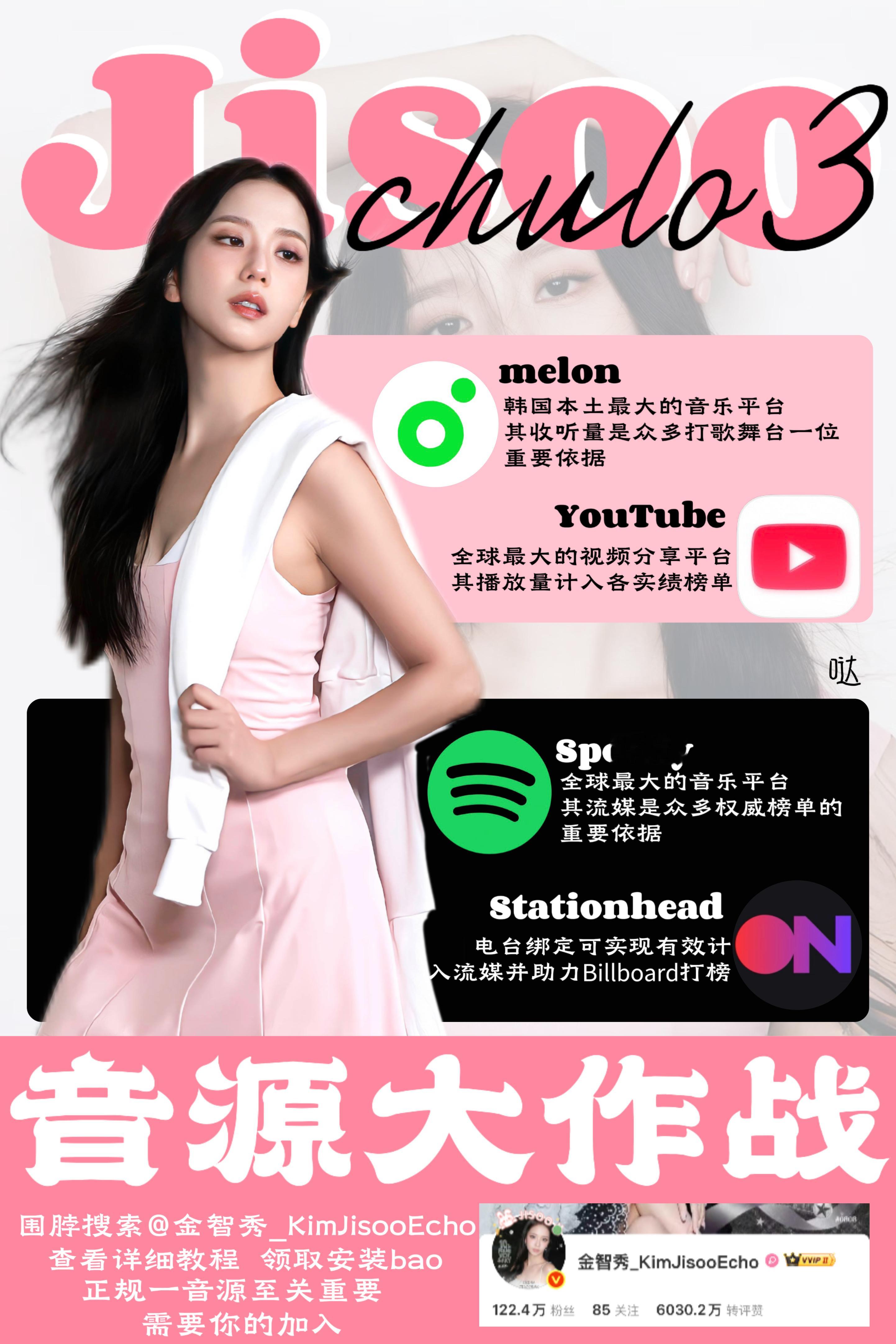 金智秀将发新歌🐰金智秀9月4日发行新单曲 去年十月《EYES CLOSED》秀