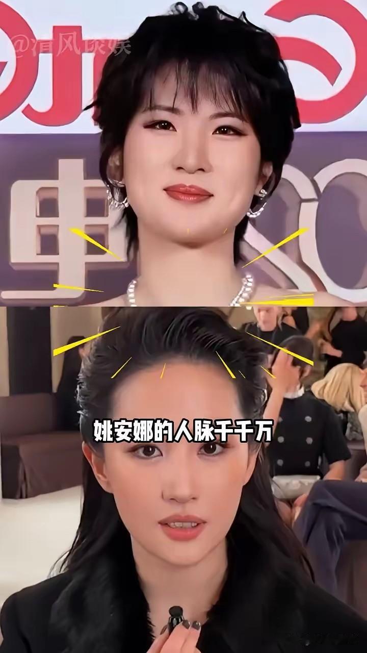 姚安娜的人脉千千万，但要说铁闺蜜还得是这四个人。

第一个何超欣，赌王最宠爱的小