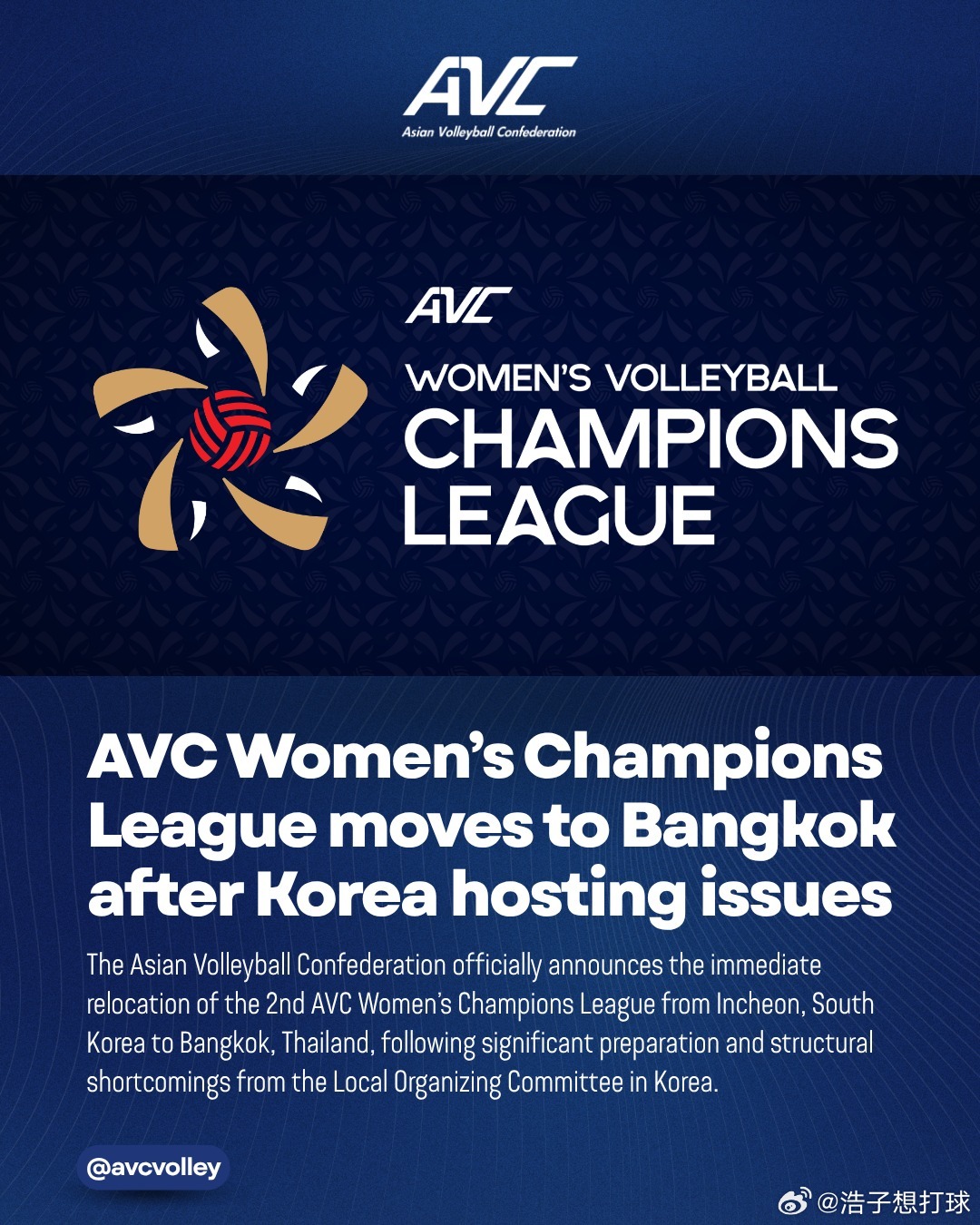 【女排亚冠联赛迁往泰国曼谷举办】国际排坛动态 艾玛，原来昨晚打球错过一个大瓜啊，